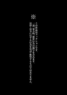 極苦処セントラルキッチン 表紙